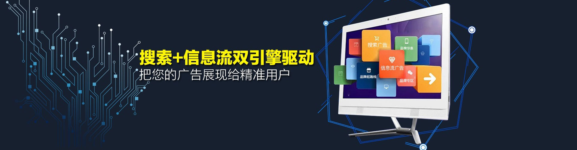 通河sem优化师