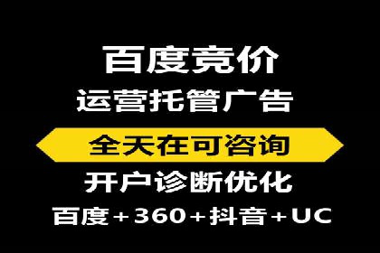 今日头条信息流变现之道：案例分析